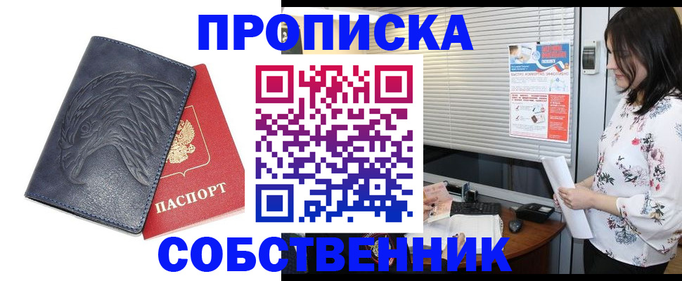 регистрация для дет. сада в Нурлате